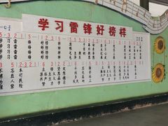 -大金山风景区