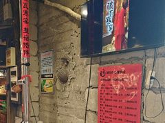 -破瓦寒窑烤羊排·鲜牛肉烧烤