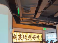 -新太二·鲜料川菜(晶耀前滩店)