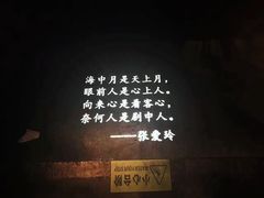 -胡桃里音乐酒馆(环亚凯瑟琳广场店)