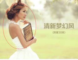 点击看大图 -飞鱼婚纱摄影(宏福大厦店)