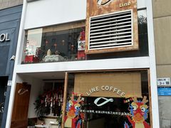 -Line 咖啡(石厦花园店)