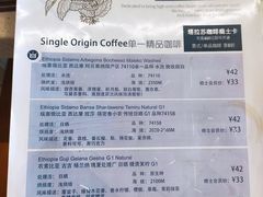-塔拉苏咖啡(中信丹阳花园店)