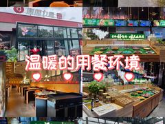 -鼎原力量东北吊炉烧烤(幸福街店)