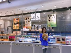 -鹤所·低糖零蔗糖烘焙(长楹店)