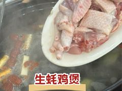 -濠轩阁特色生蚝火锅(水湾路店)