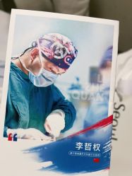 -上海首尔丽格医疗美容医院