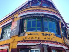 -玛吉阿米·餐吧