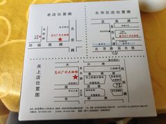 账单-高记广州大排档(关平路店)