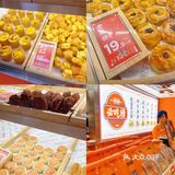 广州新店‼️新晋国潮点心[色]款款都好好吃