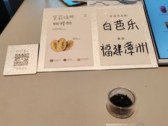 -喜茶(广州佳兆业广场店)