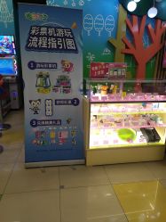 -莫莉幻想儿童乐园(武汉金银潭永旺店)