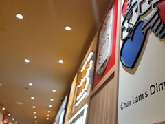 -蔡澜点心·粤菜(花城汇南区店)