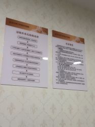 -武汉五洲整形外科医院