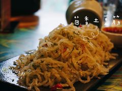 茴香土豆筋-烛影拾光观景餐厅·创意菜·摄影·小提琴(大唐不夜城店)