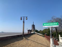 -观潮胜地公园