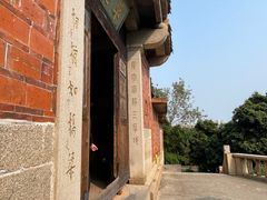 -草庵摩尼教遗址公园