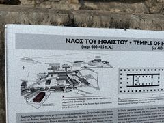 -赫淮斯托斯神庙