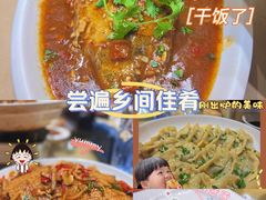 -又见炊烟私房菜(敬亭路店)