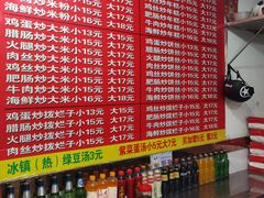 -温州炒米粉(原钟楼街二市场店)
