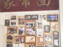 -老号牛王庙金宴面店(锦东路253号院店)