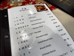 -金海餐厅