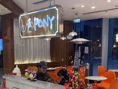 -PONY博尼工房(高岛屋店)