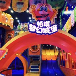 点击看大图 -太空学院儿童娱教乐园(中华广场店)