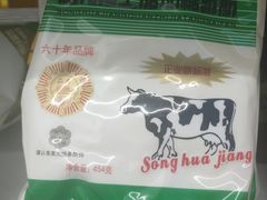 -老码头黑皮肘子锅包肉(赣水路店)