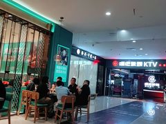 -唱吧麦颂KTV(黄骅华贸商业广场店)