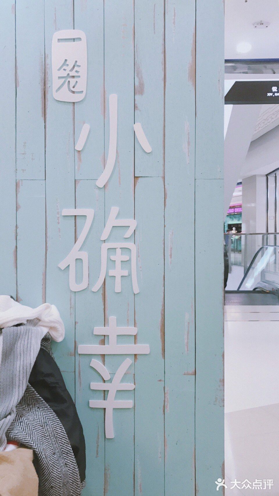 味道完全不输给那些一般的港茶店