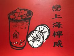 -厝内小眷村(天河南一路店)