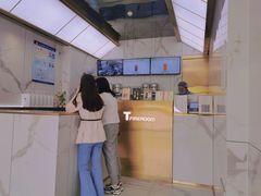 -TFIREROOM火社的茶(裕华万达店)