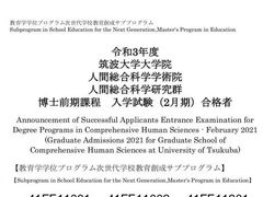 -帝京日语(春熙路旗舰校区)