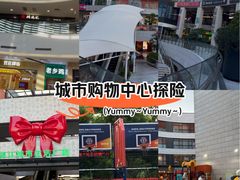 -浦江城市生活广场(江月路店)