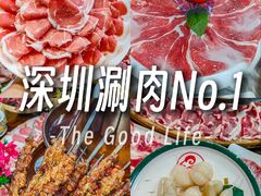 -津门老羊家·铜锅涮羊肉·烧烤(科技园店)
