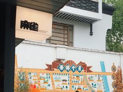 -麻雀咖啡SPARROW COFFEE(十全街店)