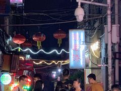 等位区-陈老添美食店(宝华路店)