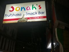 -Jonah's Fruit Shake & Snack Bar