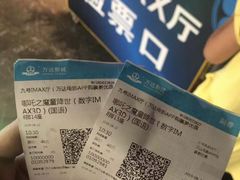 -万达影城(世茂海峡广场IMAX店)