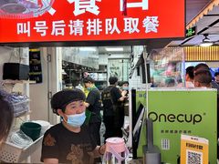 -穆得·老周家牛肉烧饼(普利街店)