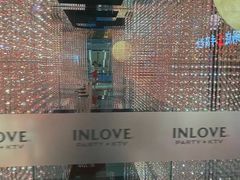 -INLOVE KTV(嘉定新城万达店)