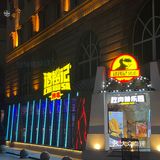 重庆探店｜首家以恐龙🦖为主题的BBQ