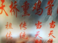 -民航总医院