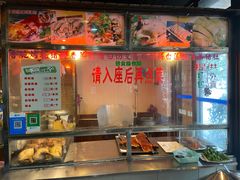 门面-姐妹临高乳猪店(海垦路店)