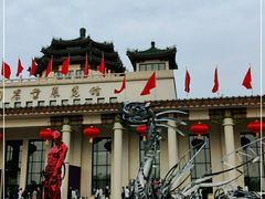 -中国农业博物馆