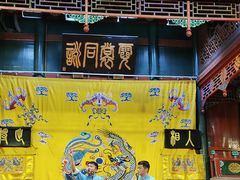 -北京湖广会馆