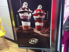 -DQ·蛋糕·冰淇淋(苏州中心店)