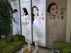 -正璞医疗美容·皮肤修复·微整注射