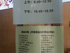 -天津医科大学第二医院